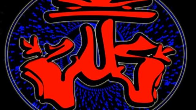 ZUS SALGO AL GUETTO смотреть онлайн