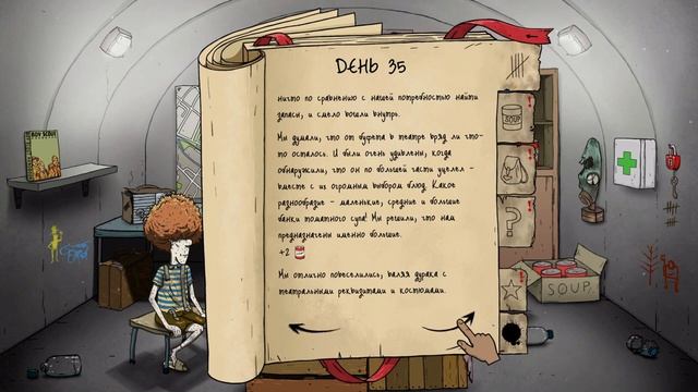 ПРОДОЛЖАЕМ РАНДОМ►60 Seconds! Reatomized #5 смотреть онлайн