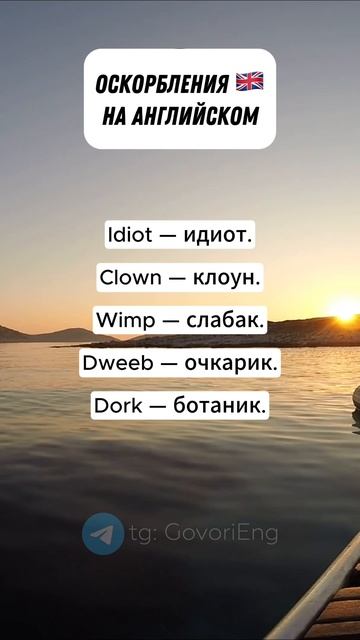 АНГЛИЙСКИЙ ДЛЯ НАЧИНАЮЩИХ | Учи английский по 5 минут в день! смотреть онлайн