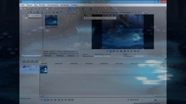 ||Уроки монтажа №1||Наоми Тян