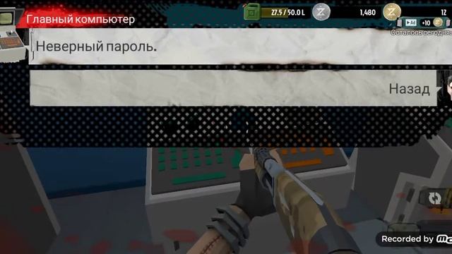 The Walking Zombie скоро новая глава смотреть онлайн