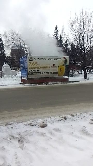 горит банк смотреть онлайн