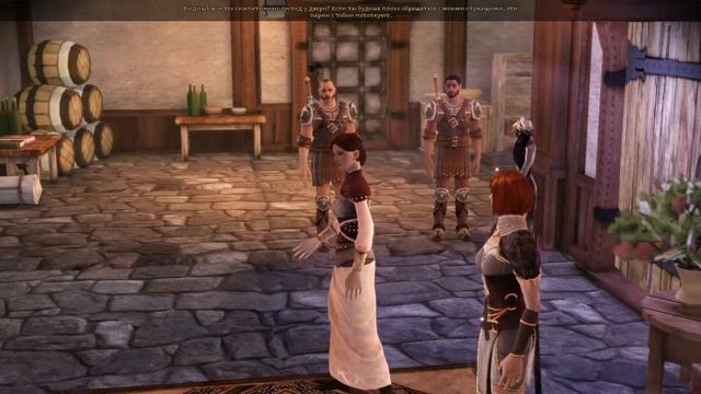 Прохождение игры Dragon Age Origins. Долго я тупил с картой... Часть 48 смотреть онлайн