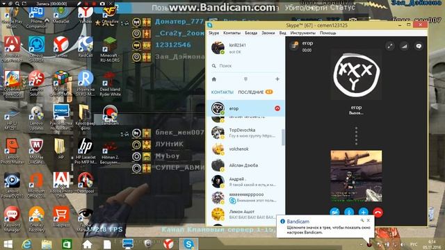bandicam 2016 11 05 06 14 47 808 смотреть онлайн