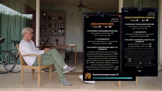 Олег Тиньков - общее впечатление о TESO смотреть онлайн