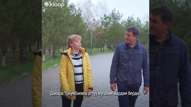 Түптүк Екатерина Бегель жаш манасчылардын республикалык конкурсунда жеңишке жетти
