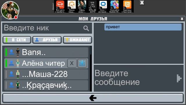 Стрим игры "Planet of Cubes". Сюда смотреть онлайн