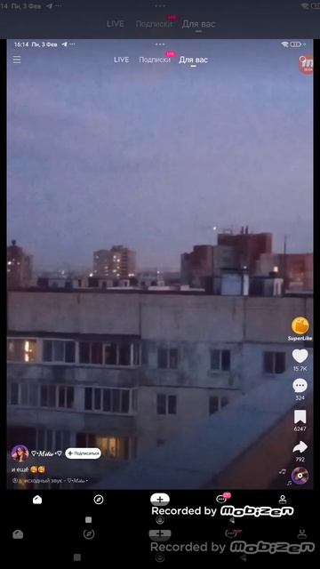 мой моё видео смотреть онлайн