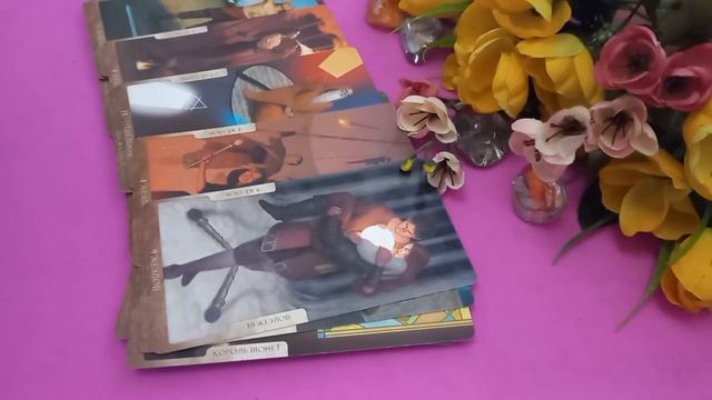 ПРЕДСТОЯЩИЕ СОБЫТИЯ. ЧТО ВАМ ПО СУДЬБЕ? смотреть онлайн