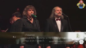 Ансамбль "АРИЭЛЬ" с песней "ТИШИНА" в гостях у "Митрофановны". Очень актуальная песня.