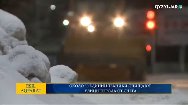 ОКОЛО 30 ЕДИНИЦ ТЕХНИКИ ОЧИЩАЮТ УЛИЦЫ ГОРОДА ОТ СНЕГА смотреть онлайн