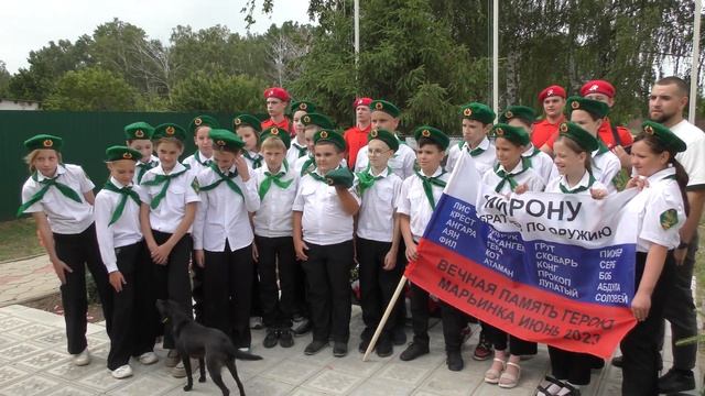 2024. 05. 28. День пограничника в п. Светлый путь Ленина смотреть онлайн