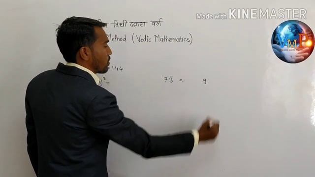 How to find square of any number/short trick to find square of any number/Duplex method смотреть онлайн