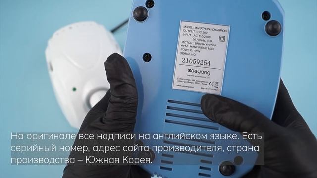 Marathon-3 Champion New: как отличить оригинал от подделки смотреть онлайн