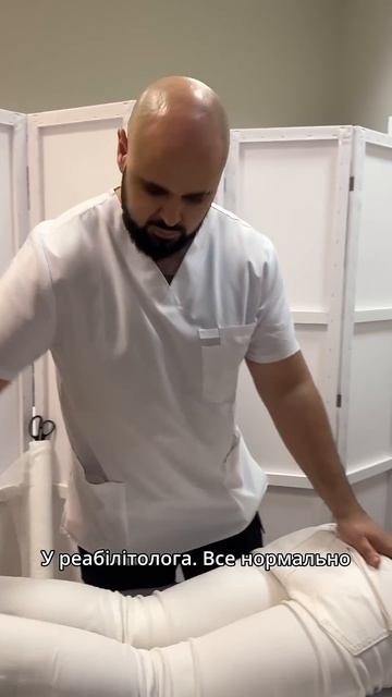 #реабилитация #массаж #осанка #chiropractor #спина #massage #мануальнаятерапия #доктор #здоровье смотреть онлайн