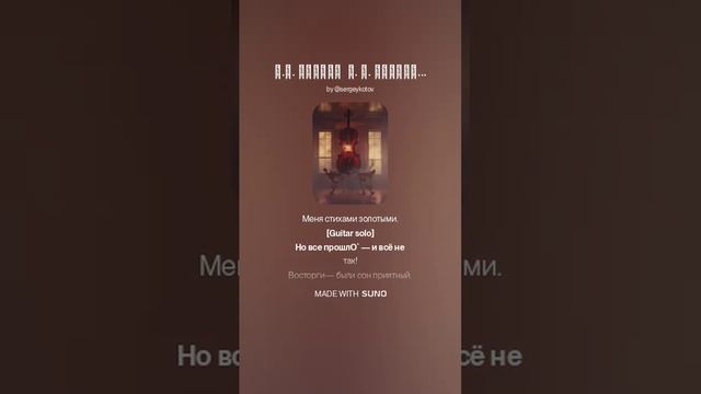 Н.М. Языков А. С. ДИРИНОЙ_(ОТВЕТ НА ПРИСЛАННЫЙ ТАБАК) (1) смотреть онлайн