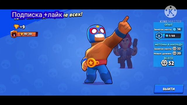 С 0 до 1к кубков (3 ЧАСТЬ) смотреть онлайн