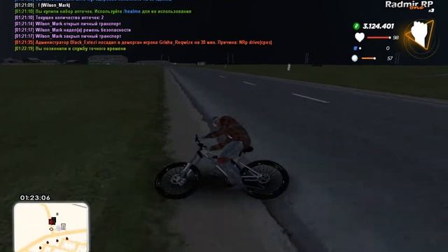 gta sa 2021 04 30 01 21 54 370 смотреть онлайн