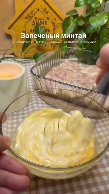 Кулинарные рецепты от не повара!