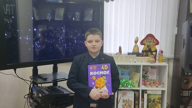 ЭтаКнига ПростоКосмос. Батюнин Константин смотреть онлайн