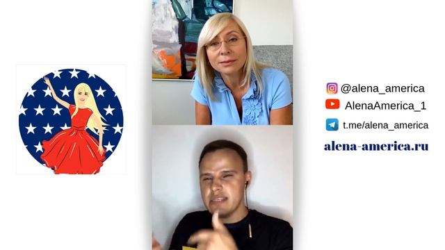 Alena America. Эфир на тему "Самооборона для женщин" смотреть онлайн