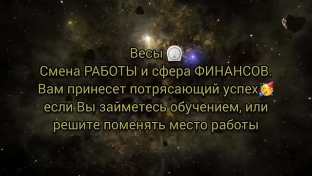 Что принесет НОВОЛУНИЕ 🌕 каждому знаку зодиака🤓 смотреть онлайн