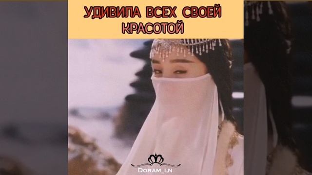 дорама: жемчужное затмение