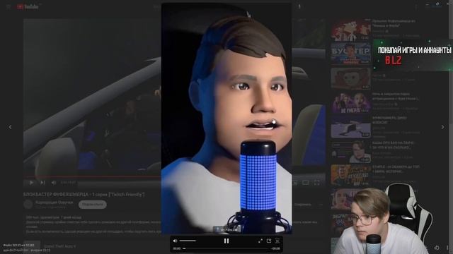 Каша Смотрит Предложку | Нарезка Kussia88