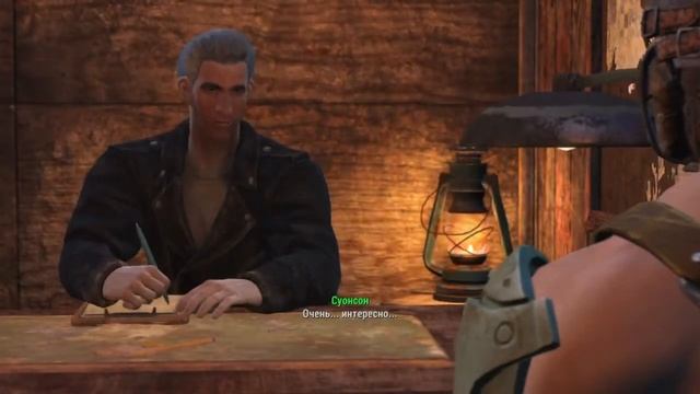 Fallout 4 Коза из Fallout 3 пасхалка смотреть онлайн