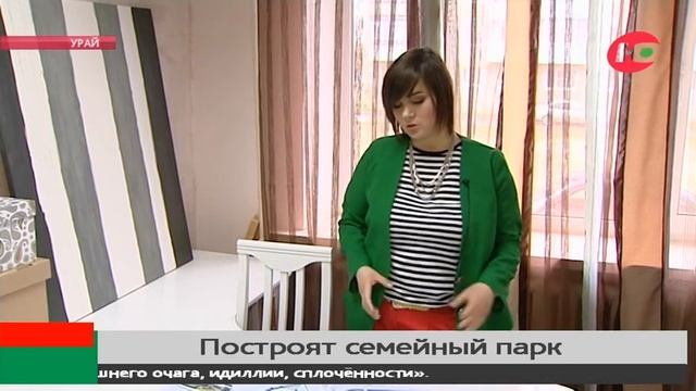 В центре Урая совьют гнездо