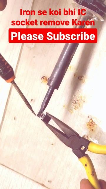 iron se complaints hataye, how to remove ic using iron, iron se ic remove karen, #videos #shorts смотреть онлайн