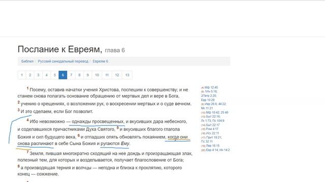 Духовное совершенство и 