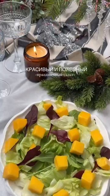 САЛАТ ИЗ САМЫХ ПРОСТЫХ ПРОДУКТОВ смотреть онлайн