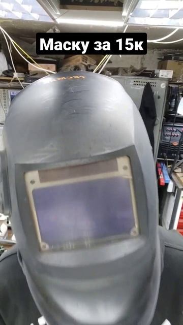 купил сварку #юмор #сварка #подпишись #diy #welder #tig #like смотреть онлайн