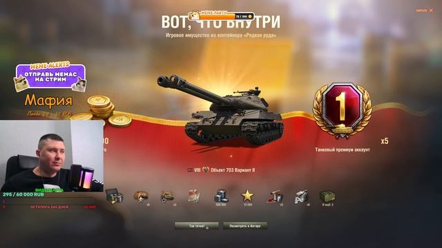 ОТКРЫВАЮ 500 НОВЫХ КОНТЕЙНЕРОВ смотреть онлайн