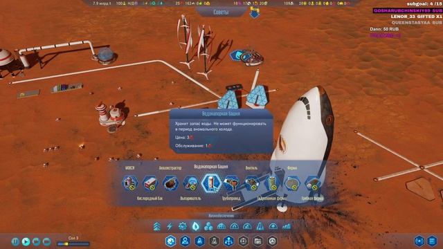 [1] прохождение Surviving Mars (обучение) смотреть онлайн