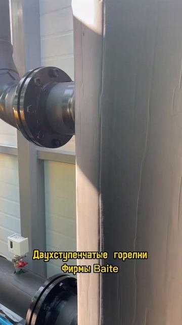 Котельная 2300 кВт #котельная #котлы #akaycity #shorts #short смотреть онлайн