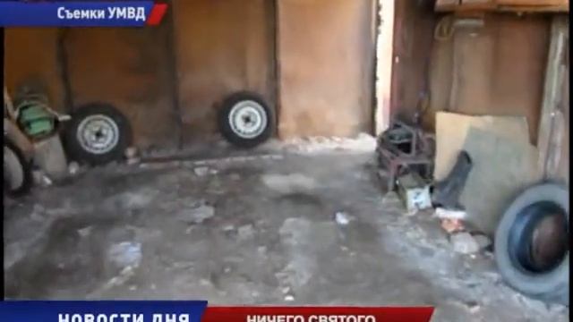 Грабители забрали у ветерана награды, деньги и машину смотреть онлайн