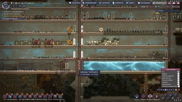Oxygen Not Included - Выживание Внутри Астероида #1 смотреть онлайн