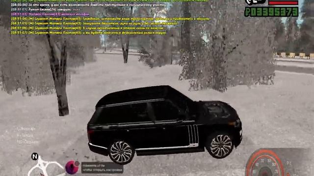 gta sa 2020 03 03 08 50 59 56 смотреть онлайн