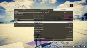 ЛУЧШИЕ НАСТРОЙКИ ГРАФИКИ в GTA 5 RP / MAJESTIC RP - БУСТ ФПС И ОПТИМИЗАЦИЯ