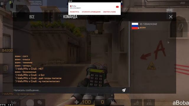 Время замутить стримчатский.... У меня тут акции 50 процентов смотреть онлайн