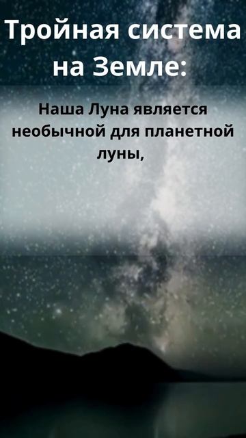 #космос #science #образование #space смотреть онлайн
