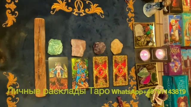 НОВОЛУНИЕ! 🌖 4-5- 6- 7 НОЯБРЯ 2021 SD 480p смотреть онлайн