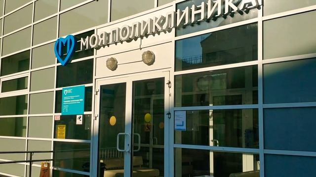 68 поликлиника на Якиманке снова работает. смотреть онлайн