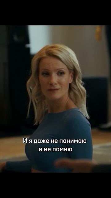Спалился на измене из-за умных часов 🫢 #шортс #shorts #рек #фильмы #кино #сериал смотреть онлайн