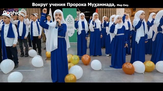 Гелин бирлик олалым - Новый Медих(Нашид) на турецком языке смотреть онлайн