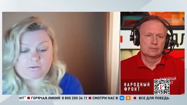 НАРОДНЫЙ ФРОНТ смотреть онлайн