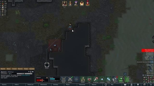 Здесь Я древнее зло! №2 (Rimworld) смотреть онлайн