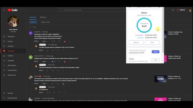 Cosmos. Ответы на вопросы от 18.11.22. смотреть онлайн